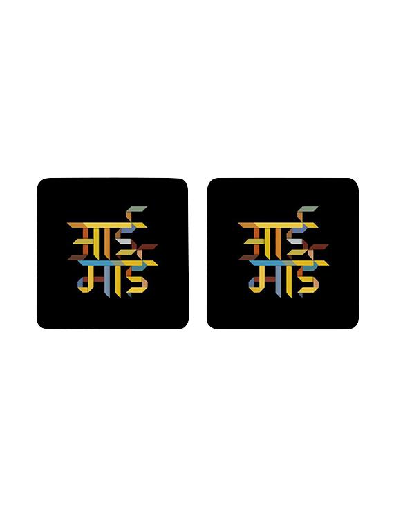 Set of 2 Coasters by Mooch Wale - 14465244 - Zoom Image - 2