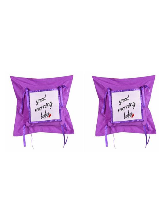 "Good Morning" Quoted Printed Set Of 5 Cushion Covers - 14535752 - Zoom Image - 2