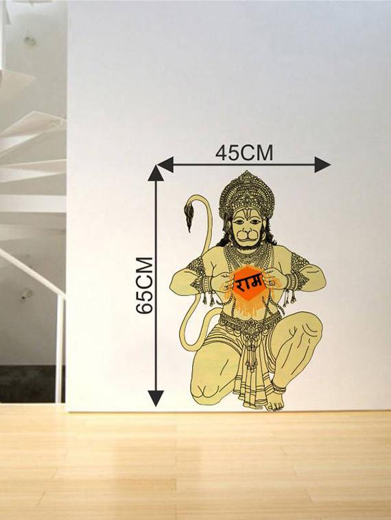 Rawpockets Wall Decals ' Lord Ram on Hanuman Heart ' Wall stickers (PVC Vinyl) Multicolour - 15733757 - Zoom Image - 2