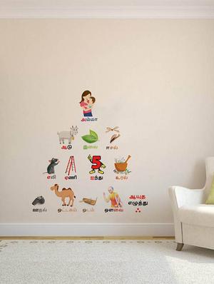 Rawpockets Wall Decals ' " Uyir Ezuthu " Tamil Alphabets - Kid's Room ' Wall stickers (PVC Vinyl) Multicolour - 15734079 - Standard Image - 2