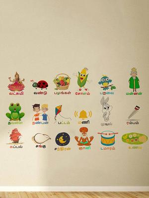 Rawpockets Wall Decals ' " Mei Ezuthu " Tamil Alphabets - Kid's Room ' Wall stickers (PVC Vinyl) Multicolour - 15734080 - Standard Image - 2