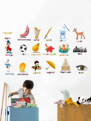 Rawpockets Wall Decals ' " Uyir Mei Ezuthu " Tamil Alphabets - Kid's Room ' Wall stickers (PVC Vinyl) Multicolour - 15734081 - Standard Image - 2