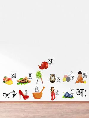 Rawpockets Wall Decals ' Hindi Alphabets (Varnamala ) - Vowel (Svar) ' Wall stickers (PVC Vinyl) Multicolour - 15734129 - Standard Image - 2