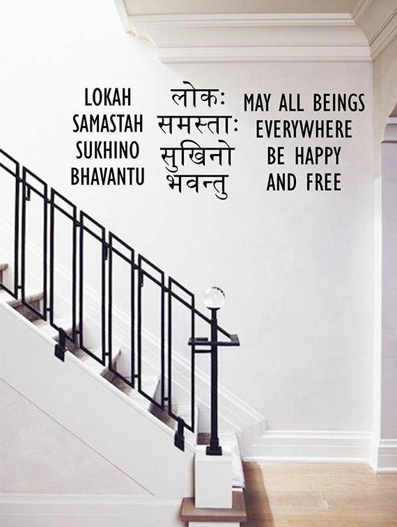 Rawpockets Wall Decals ' Mantra " Lokah Samastah Sukhino Bhavantu " ' Wall stickers (PVC Vinyl) Multicolour - 15734149 - Zoom Image - 2