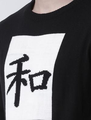 black chest print pullover - 16643025 - Standard Image - 5