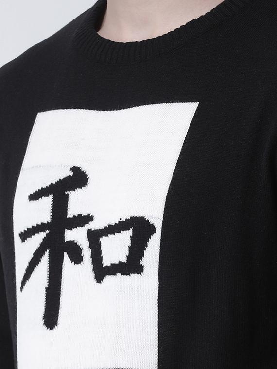 black chest print pullover - 16643025 - Zoom Image - 5