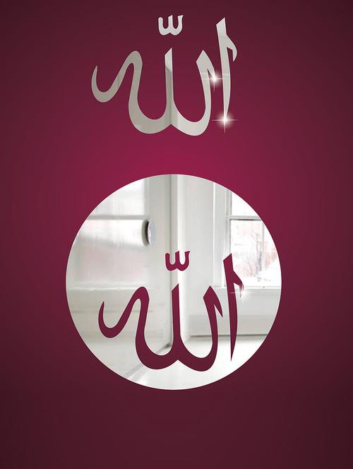 Arabian 3D Mirror Sticker - Zeeshaan