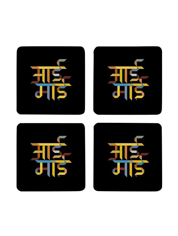 set of 2 coasters by mooch wale