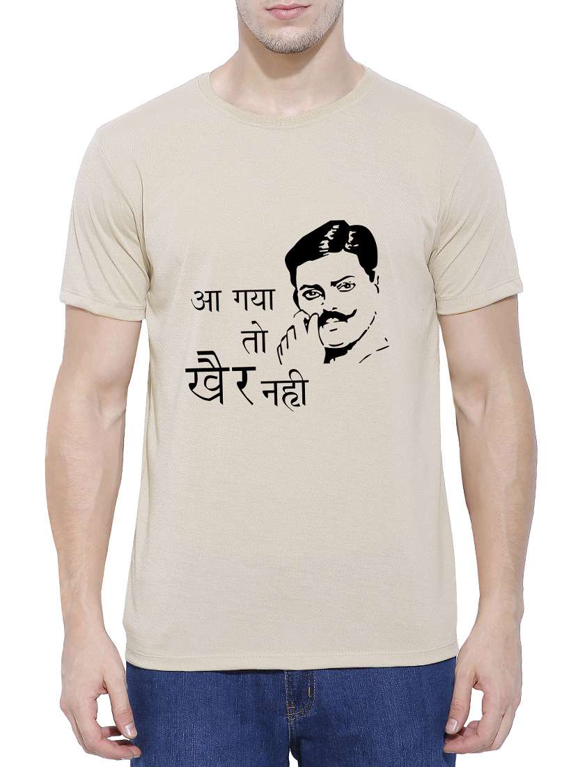 beige cotton blend character print tshirt