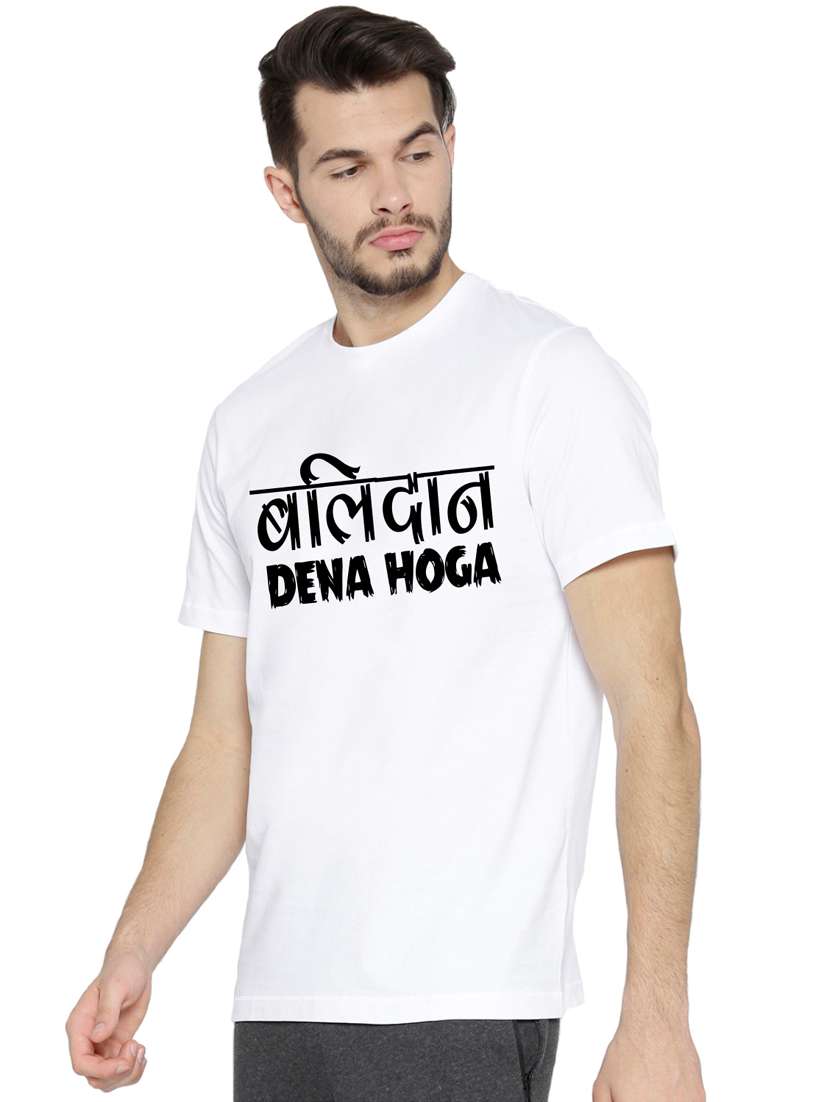 white typographic chest print t-shirt - 16597088 -  Standard Image - 1