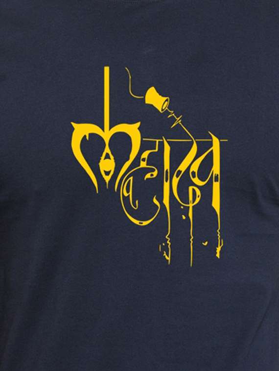 navy blue chest print t-shirt - 17275136 -  Standard Image - 4