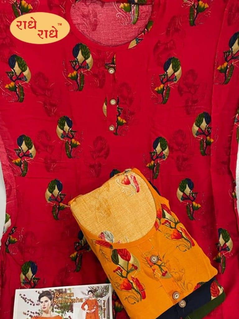 suit - 18050070 - Standard Image - 1