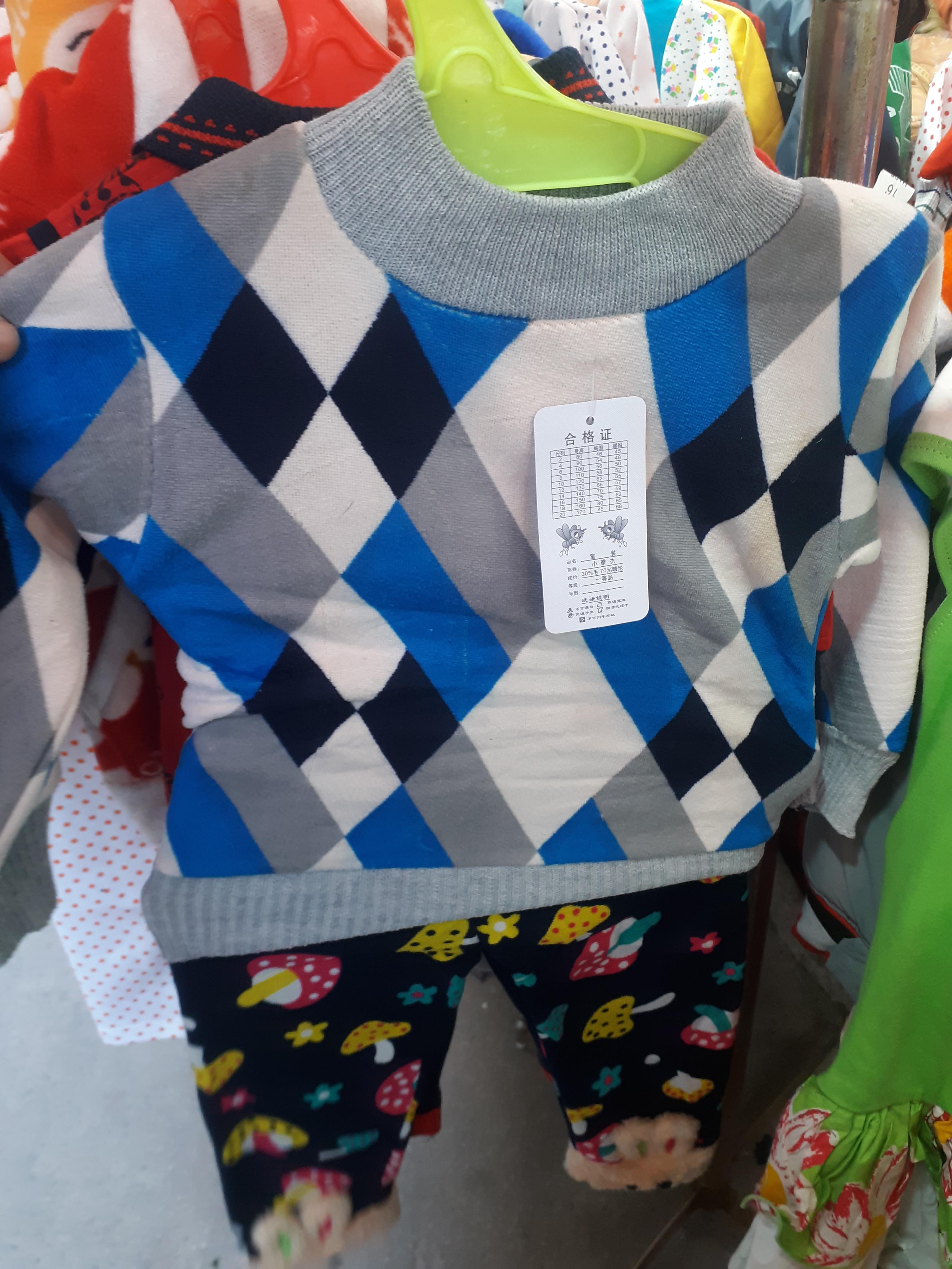 kids sweater - 18171018 - Standard Image - 1