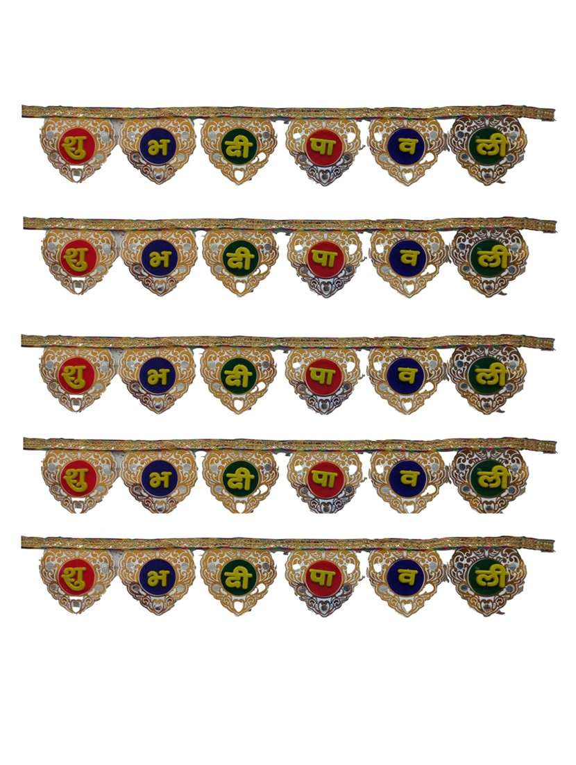 golden bell toran hanging for diwali decoration