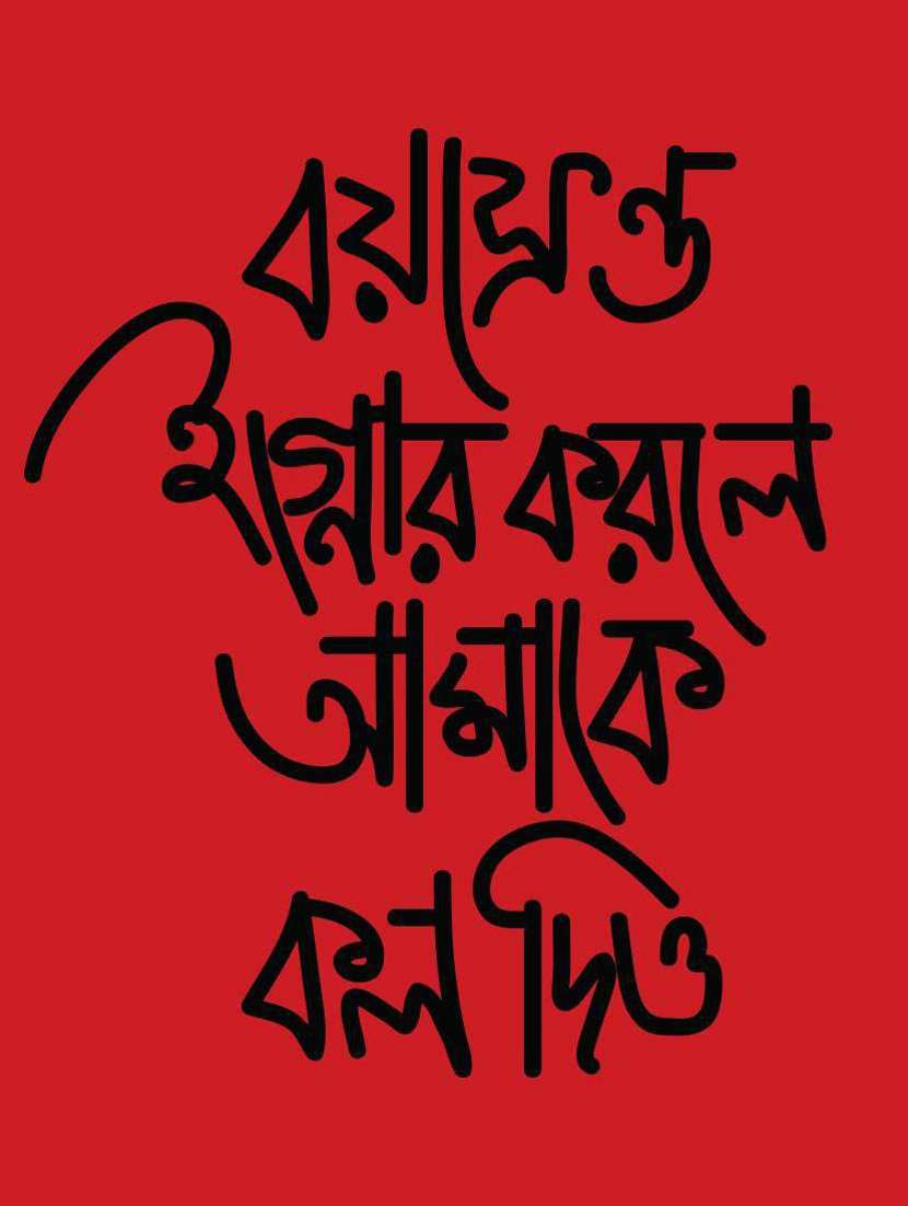 men round neck front print sweatshirt - 19385679 -  Standard Image - 4