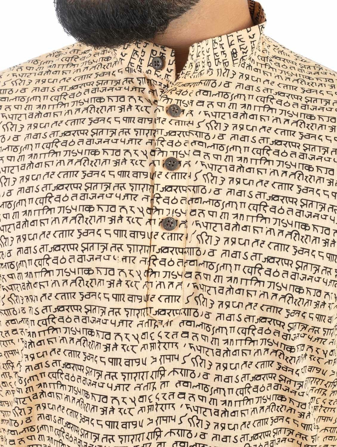 beige printed cotton short kurta - 19920568 - Standard Image - 4