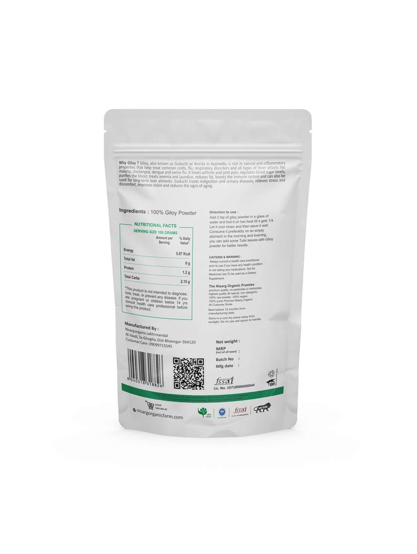 nisarg organic giloy powder 100gm - 20435597 -  Standard Image - 1