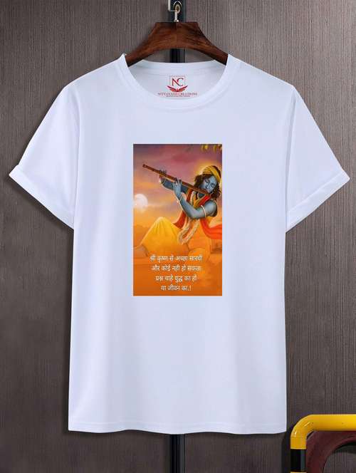 unisex white graphic printed t-shirt