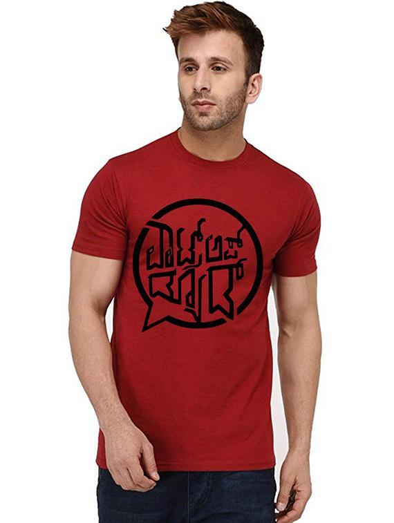 men round neck front print t-shirt - 20995779 - Zoom Image - 0