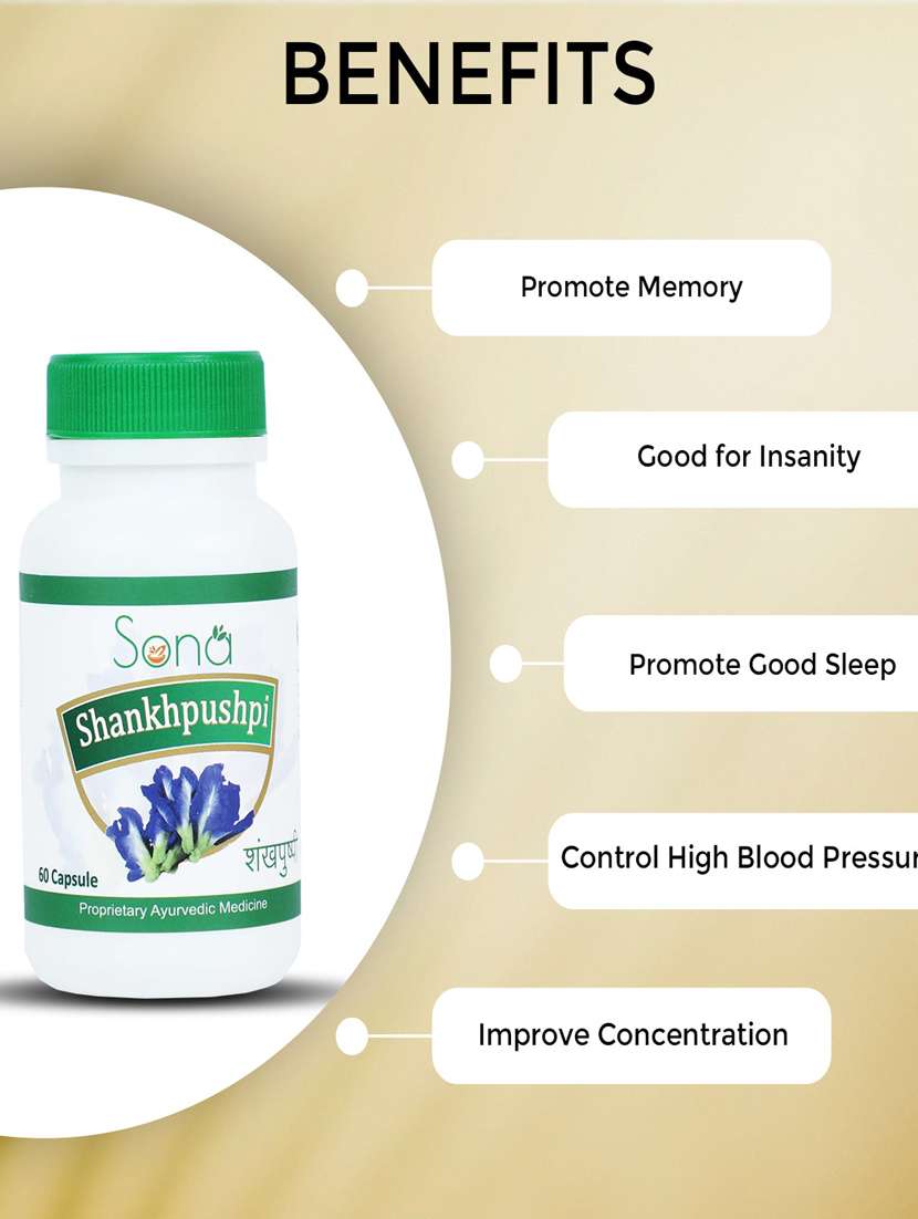 sona shankhpusphi capsules -60 capsule (pack of 1) - 21056647 - Standard Image - 4