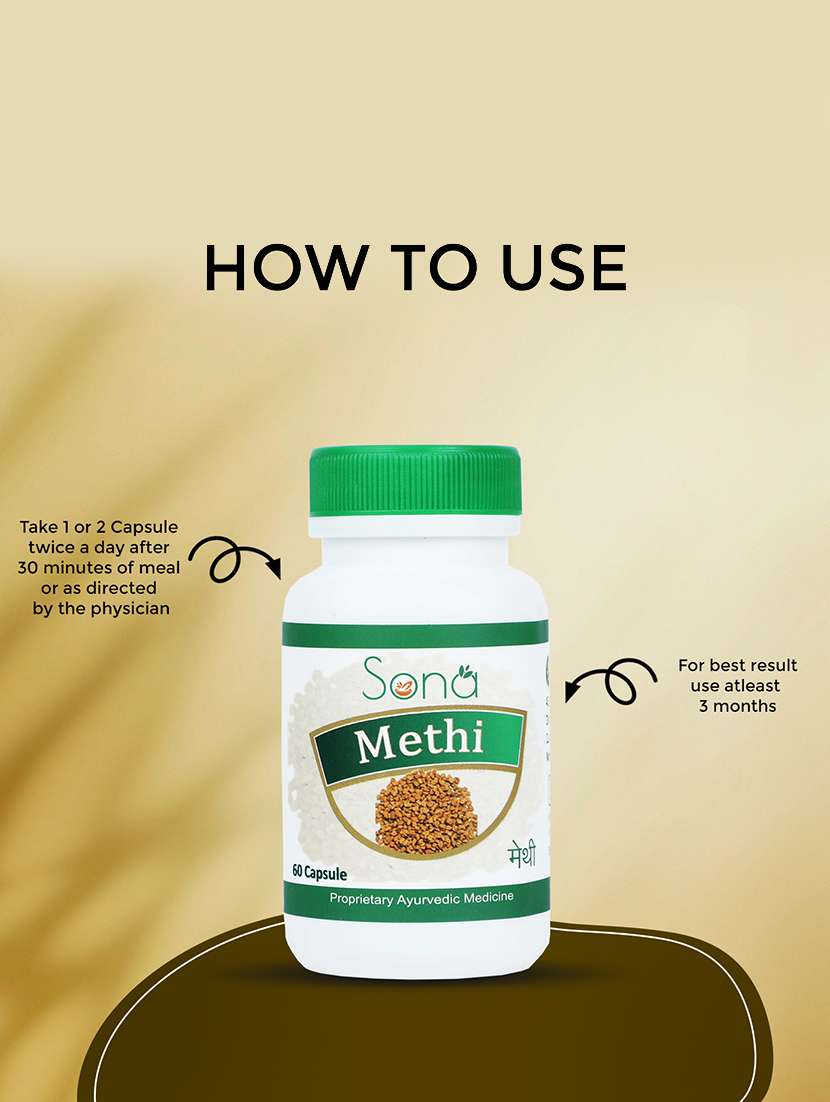 sona methi capsule for healthy skin and hair-60 capsule(pack of 1) - 21058334 - Standard Image - 4