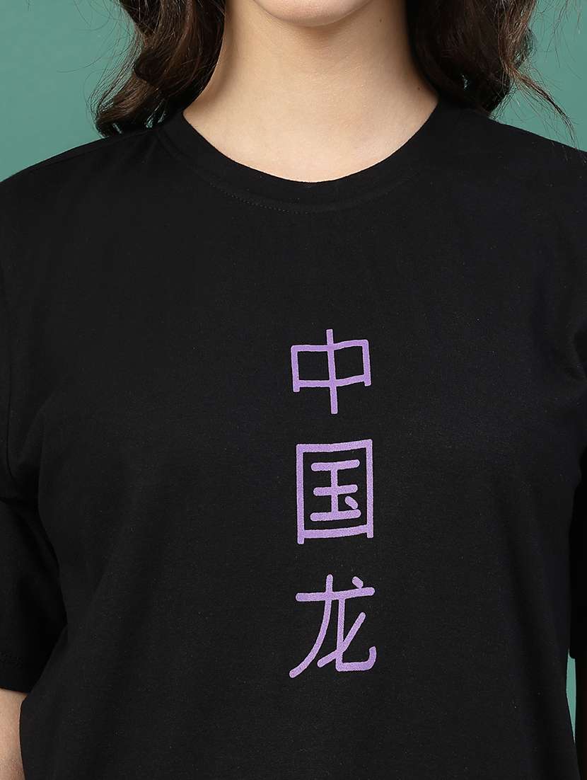 black cotton jersey oversized t-shirt - 21276073 -  Standard Image - 4