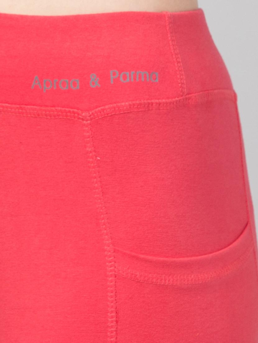 coral cotton blend regular yoga pant - 21292027 - Standard Image - 4