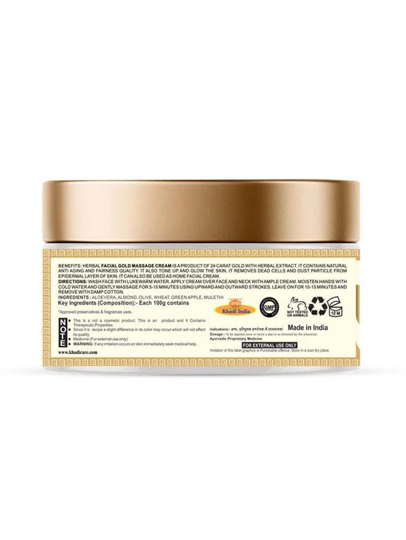 khadi care herbal face gold massage cream with sheabutter - 50g - 21339498 -  Standard Image - 1