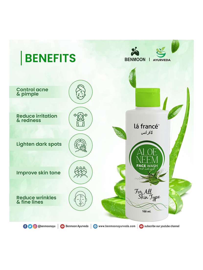 la france aloe neem face wash "for clear, soft, smooth skin" "ayurvedic" - 21451250 - Standard Image - 1