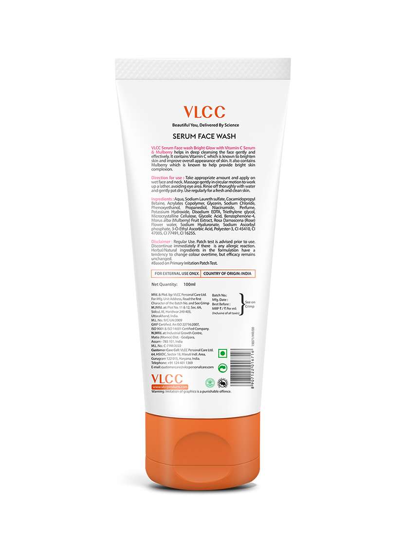 vitamin c night cream & bright glow serum facewash with vitamin c serum & mulberry combo - 21497154 -  Standard Image - 1