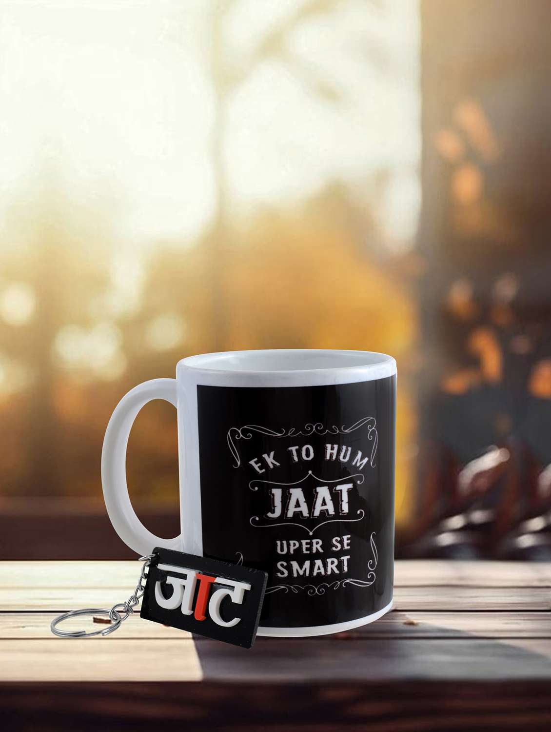 black base white ceramic opalware jaat slogan mug with matching keychain