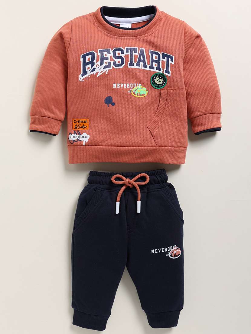 boys coral printed full length sets - 21641788 -  Standard Image - 1