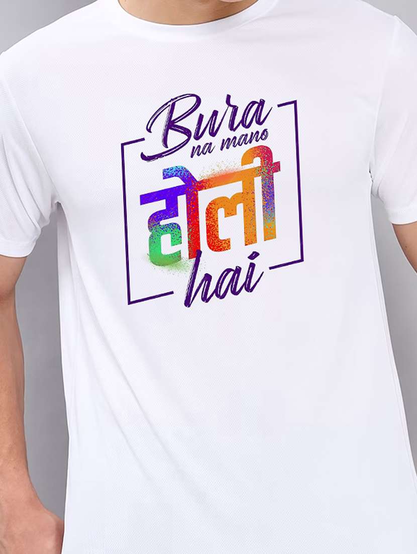men printed short sleeves holi t-shirt - 21732380 -  Standard Image - 4
