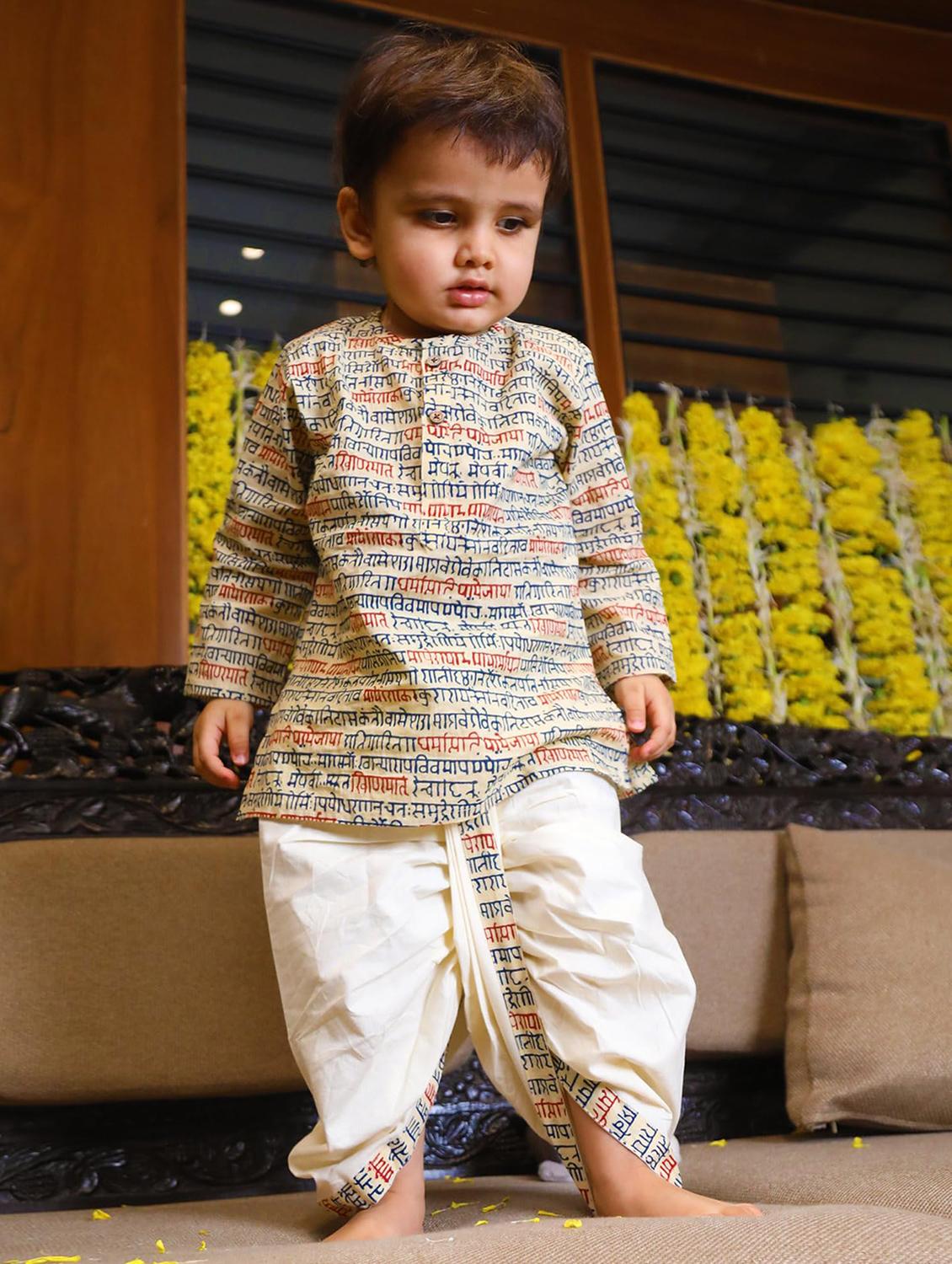 boys printed long sleeve kurta and dhoti set - 21956484 - Zoom Image - 0