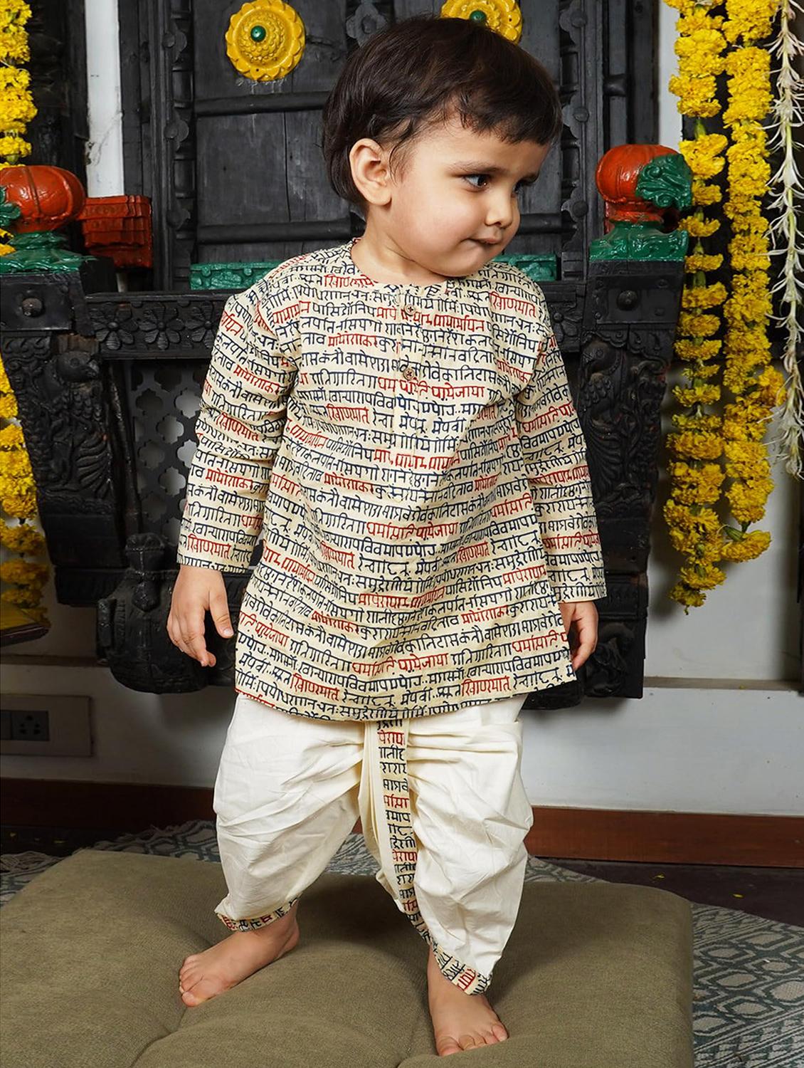 boys printed long sleeve kurta and dhoti set  - 21956484 -  Standard Image - 1