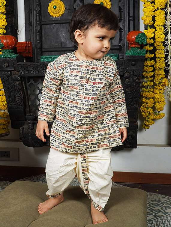 boys printed long sleeve kurta and dhoti set  - 21956484 -  Standard Image - 1