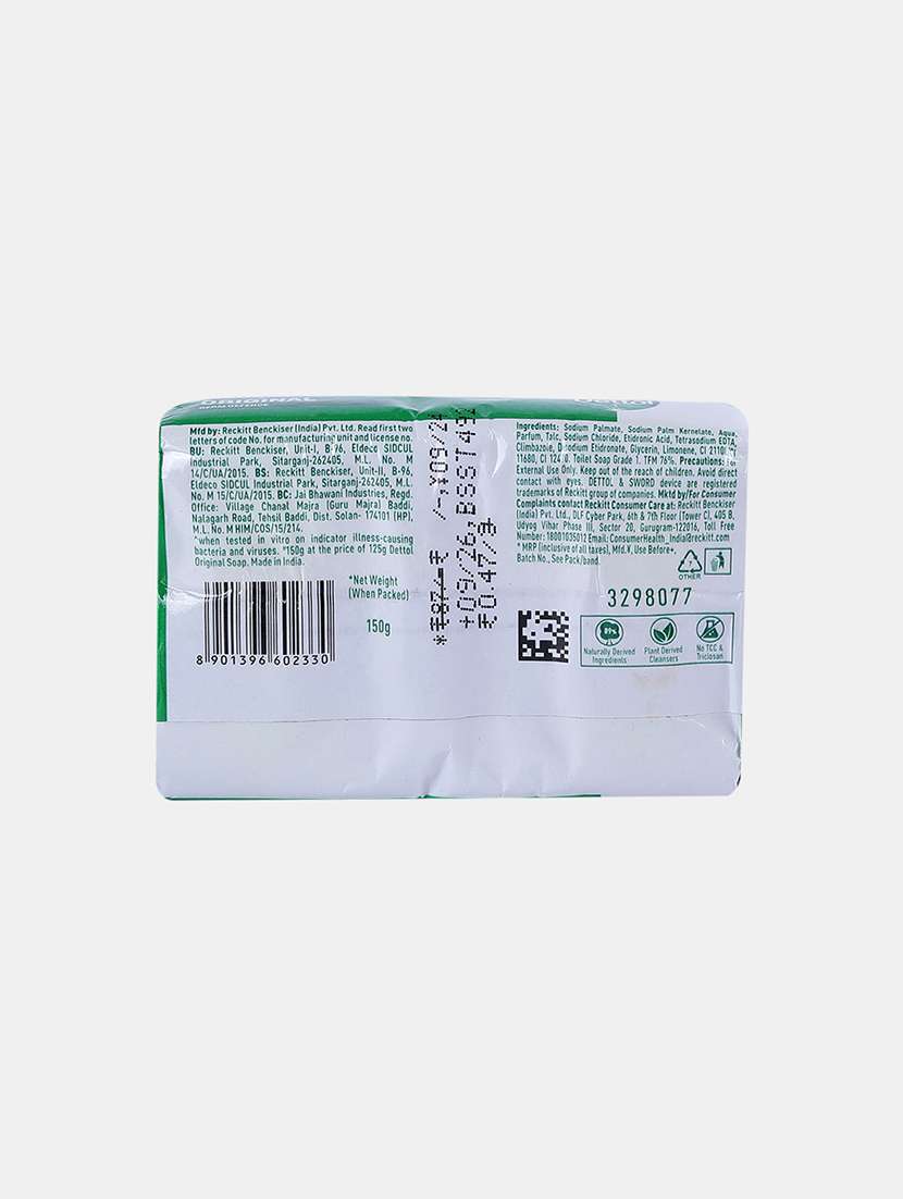 dettol-original body soap-125 gm - 22092007 -  Standard Image - 1