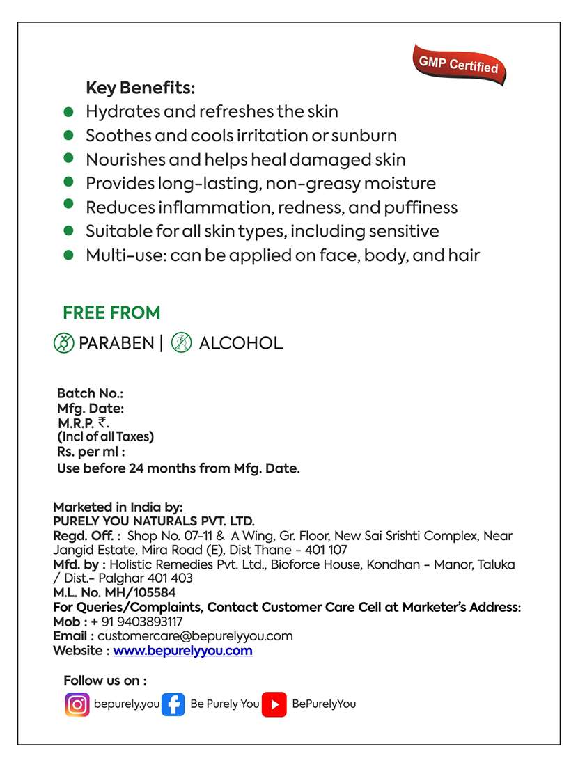 be purely you aloevera gel - 22274294 -  Standard Image - 1