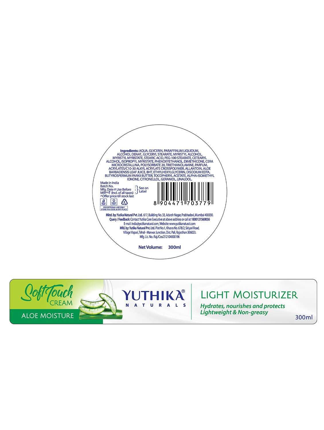 aloe moisture soft touch light moisturizer cream - 22317729 -  Standard Image - 1