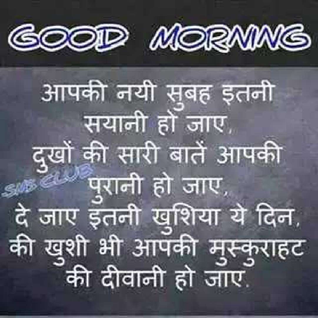 Angila  Mast